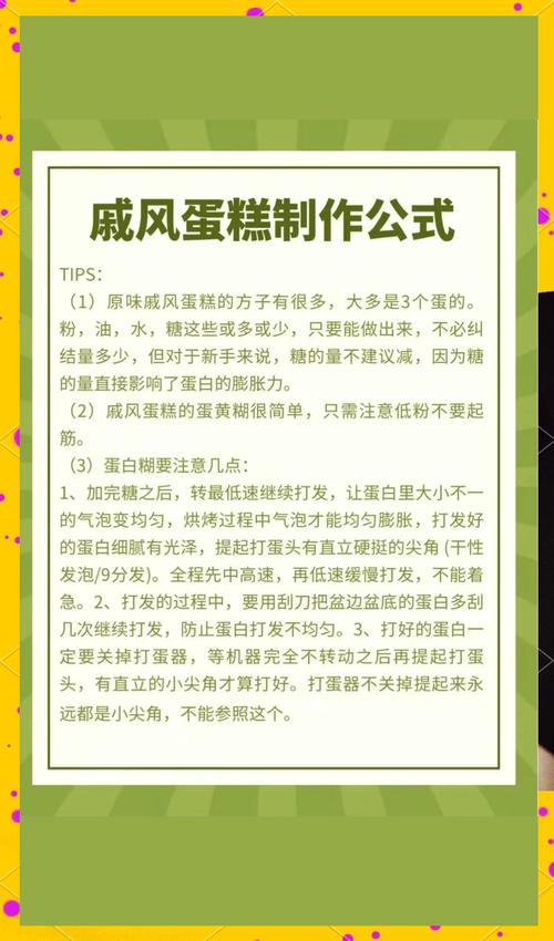 如何轻松制作美味的蛋糕游戏?让您的玩家体验烘焙的乐趣!