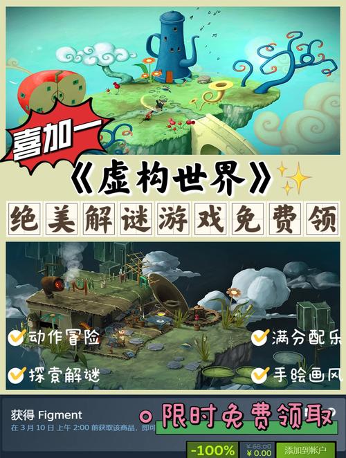 探秘213小游戏,多元化的游戏选择与乐趣无限的冒险之旅