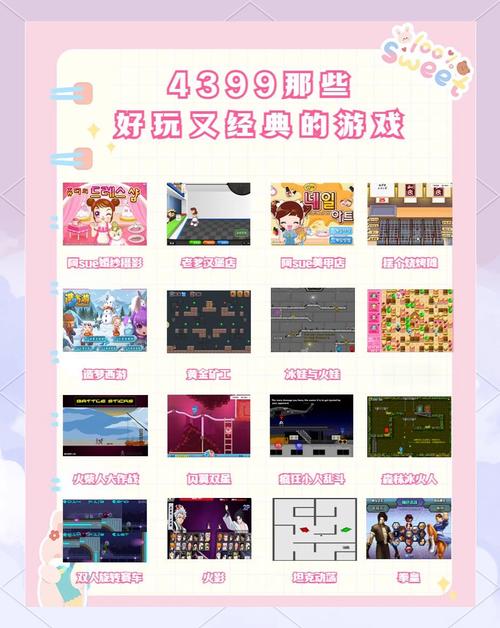 4399网页游戏平台,探索最热门的游戏选择与乐趣体验