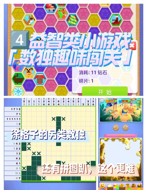 休闲小游戏排行榜,探索最热门、最具创意的游戏