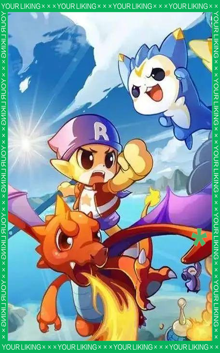 洛克王国,冒险与奇迹并存的奇幻世界