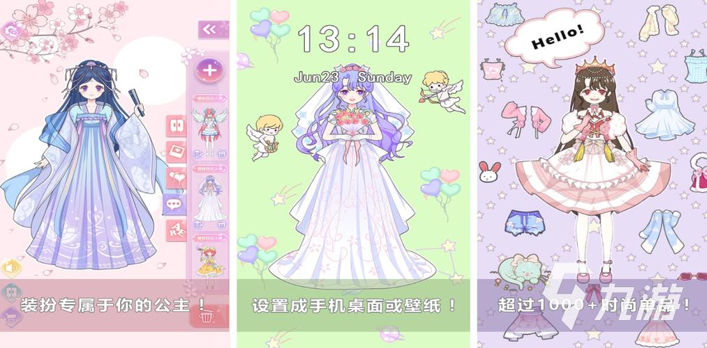 探索梦幻世界，换装小游戏彩虹堂的魅力与玩法