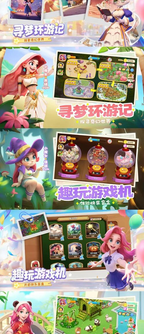 探索奇妙世界，6399小游戏的魔力之旅