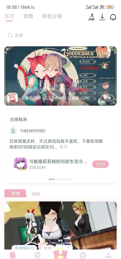 成人动漫小游戏,探索趣味与挑战并存的世界