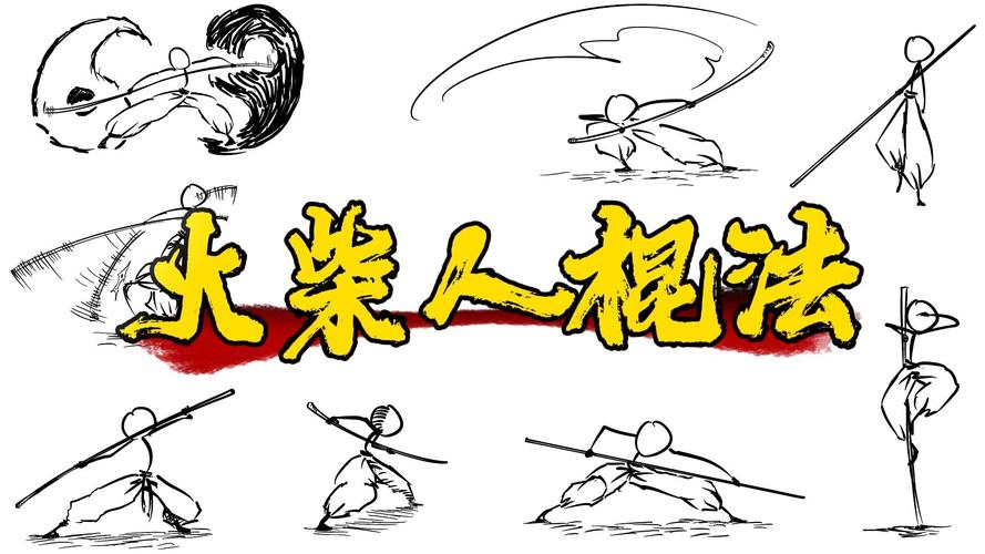 暴打火柴人无敌版,你的策略与技巧大揭秘