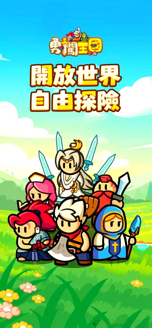 掘金勇士4399,穿越游戏世界,勇闯无尽冒险