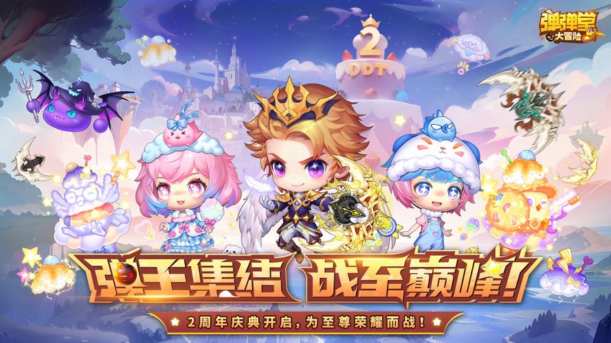 弹弹堂逆天神炮,超越想象的射击盛宴