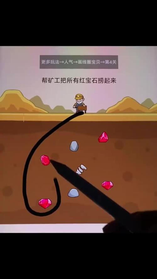 落井下石小游戏,寻找隐藏的乐趣与智慧