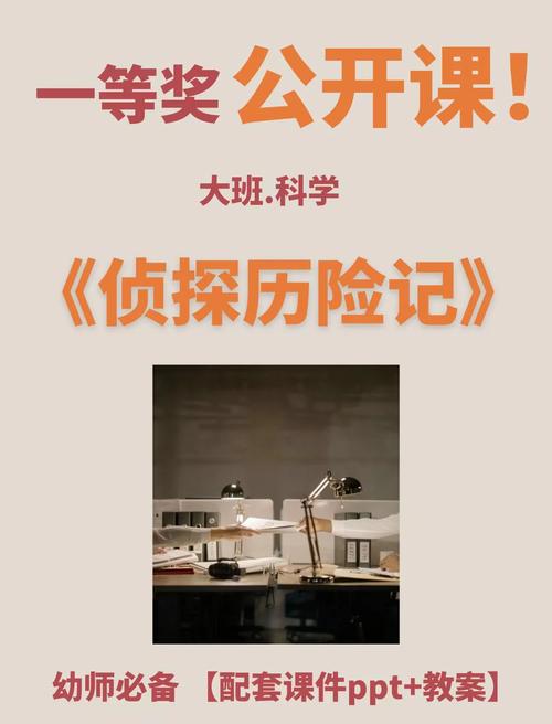探索神秘世界,侦探类小游戏的魅力与挑战