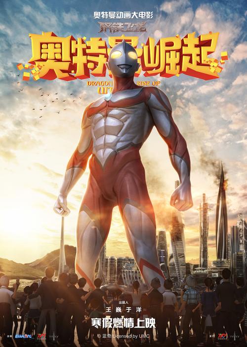 钢铁飞龙小游戏,探索未知世界的奇幻冒险