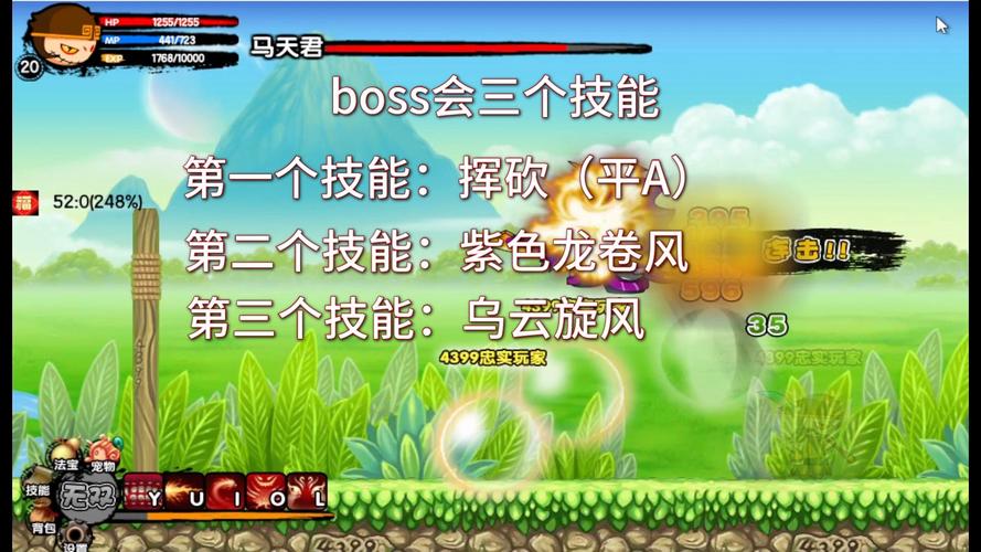 穿越时空的奇遇,深度解析7k7k造梦西游3