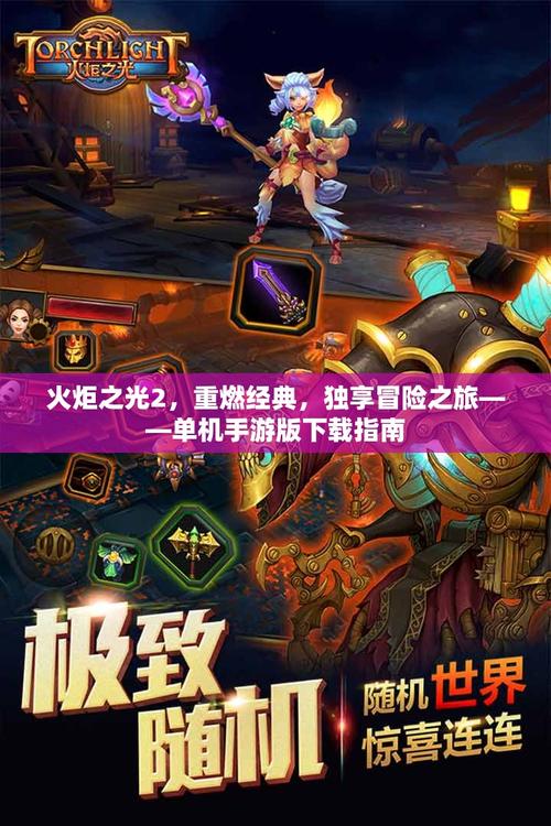 电脑小游戏下载大全,尽享指尖快感,轻松娱乐新选择!