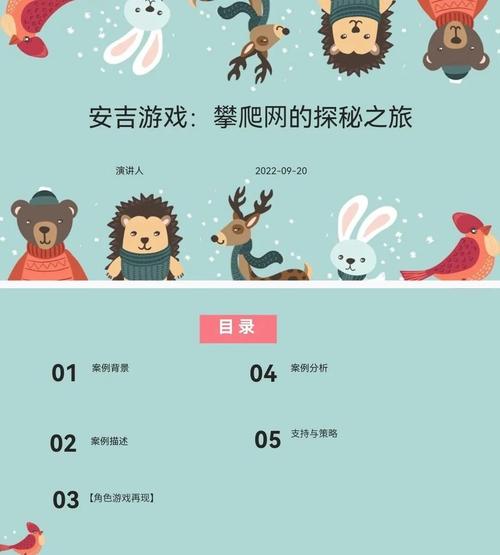 探秘4399奇妙之旅,探索游戏世界的无限可能