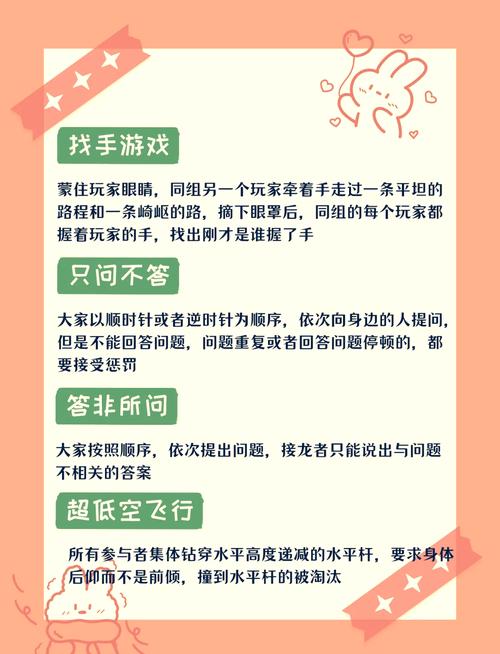 4人小游戏，探索社交新玩法