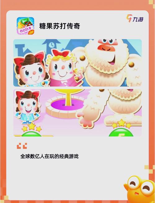 糖果连连看,一场趣味横生的游戏盛宴