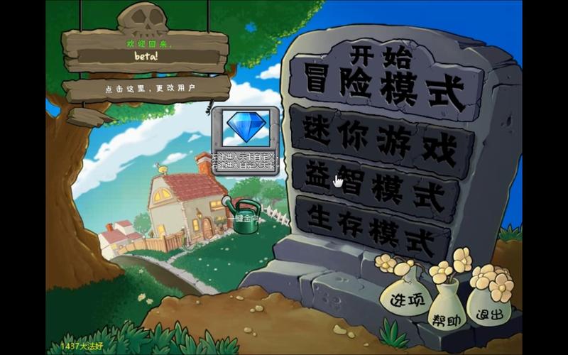 解锁7K7K植物大战僵尸的魅力,策略、乐趣与成长