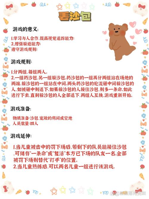 2人小游戏，探索社交与策略乐趣的完美结合