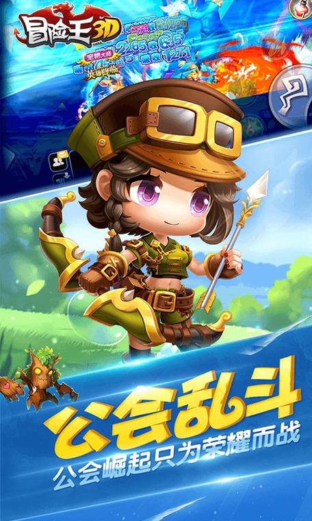 冒险王4399,探索未知世界的新选择