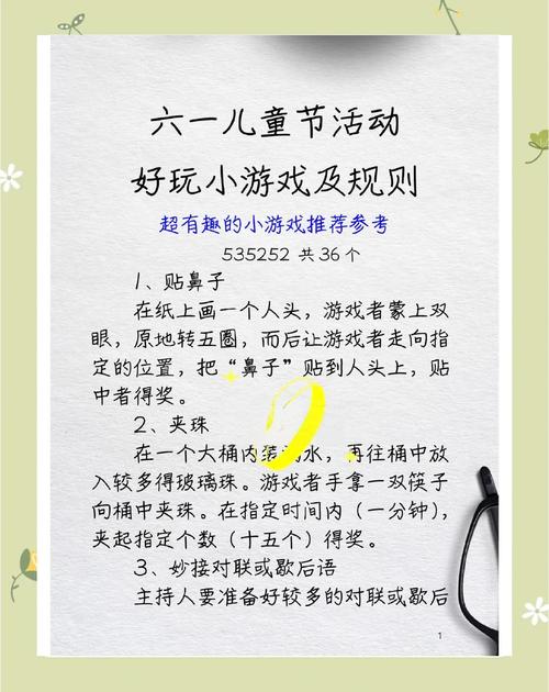 3366小游戏快乐简单一点,轻松享受游戏乐趣