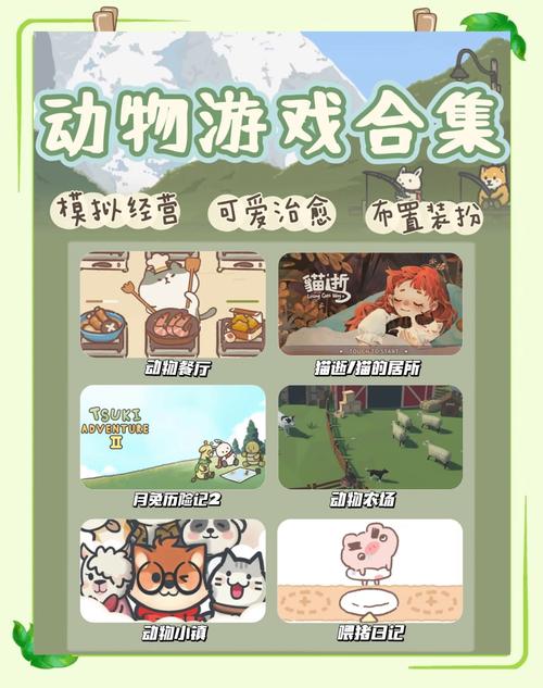如何玩转宠物连连看,探索一款充满乐趣和挑战的游戏