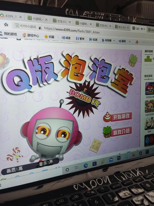 如何享受休闲时光,探索4399成人游戏的魅力
