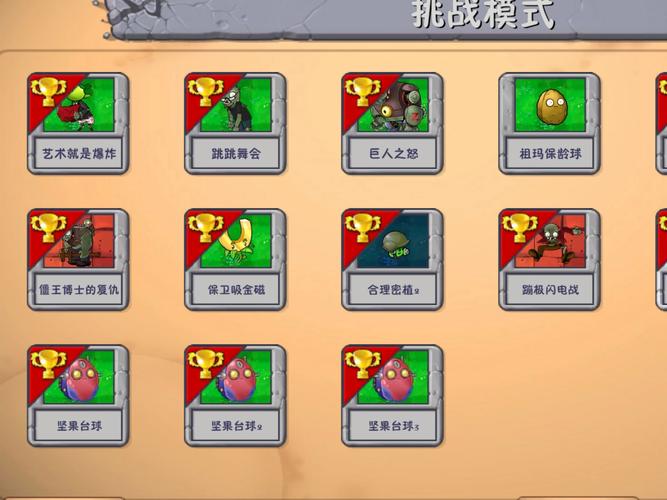 7K7K小游戏,探索植物大战僵尸2的独特魅力