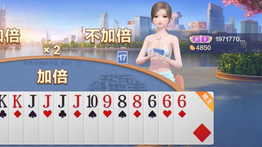女神对决,美女斗地主大揭秘
