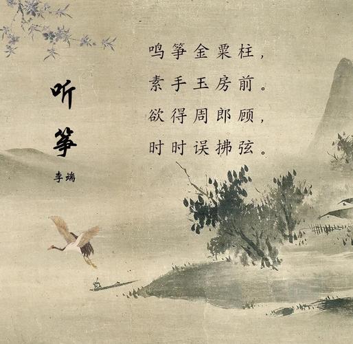 寒筝连连看,指尖上的古典韵味与现代乐趣