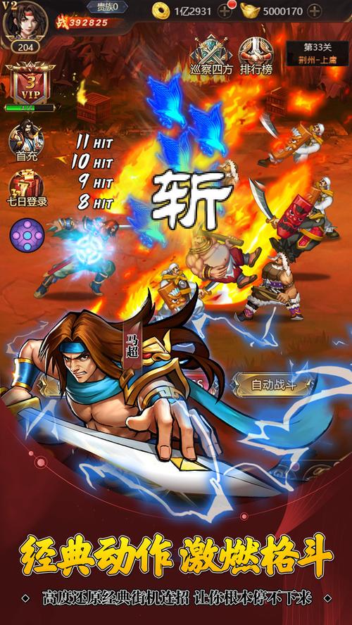 探秘4399街机三国,一款独特的历史策略游戏体验