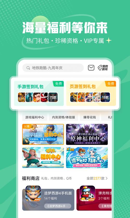 如何选择最适合你的4399游戏盒子,全面解析与选购指南
