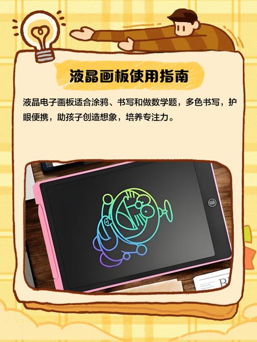 4399画板,创新教育工具,开启艺术创作新时代