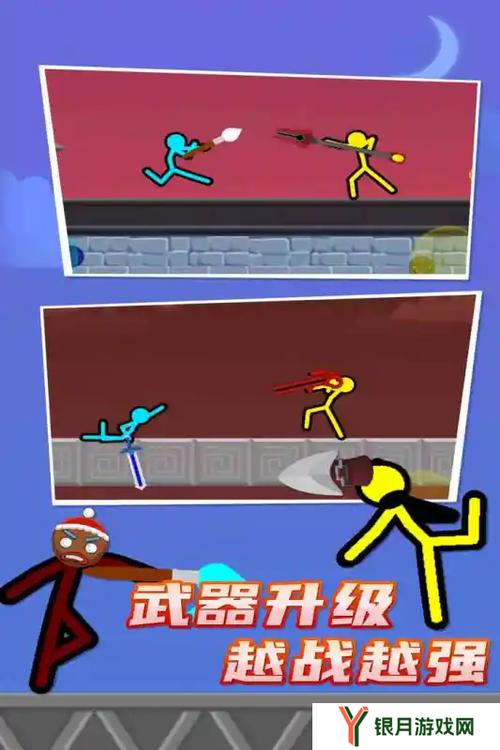 爆笑连连!暴打火柴人下载体验评测