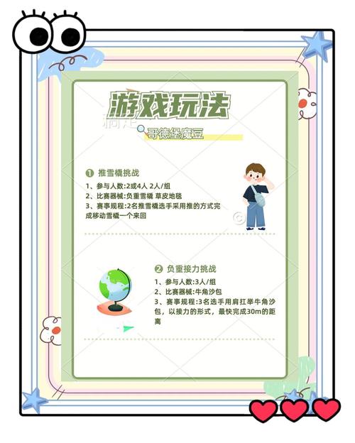 猥琐委员长小游戏,轻松挑战,赢得快乐!