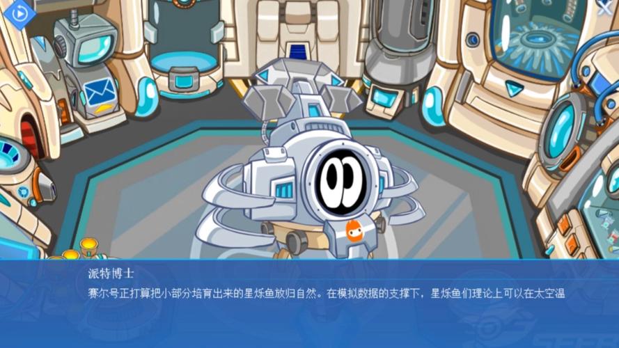 赛尔号2夜间版,探索未知世界的新篇章