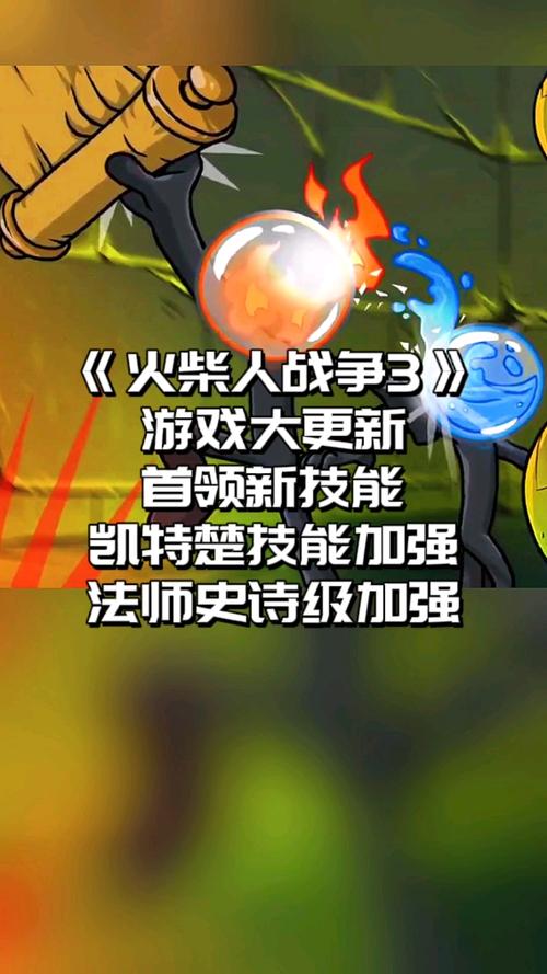 火柴人战争,数字时代下的全新挑战与机遇