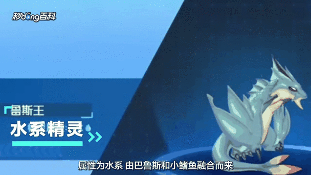 赛尔号布鲁在哪?揭秘神秘角色的隐藏地点!