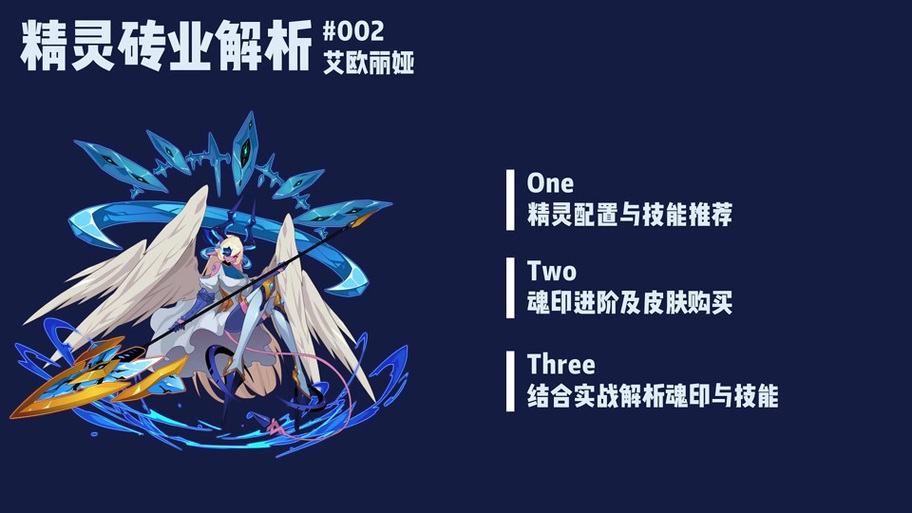 如何在赛尔号中提升学习力?