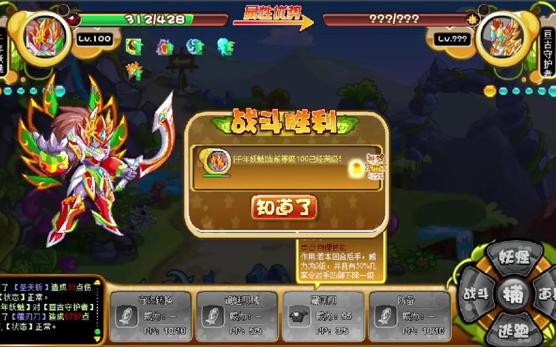 4399卡布西游2,探索神秘之旅与欢乐世界
