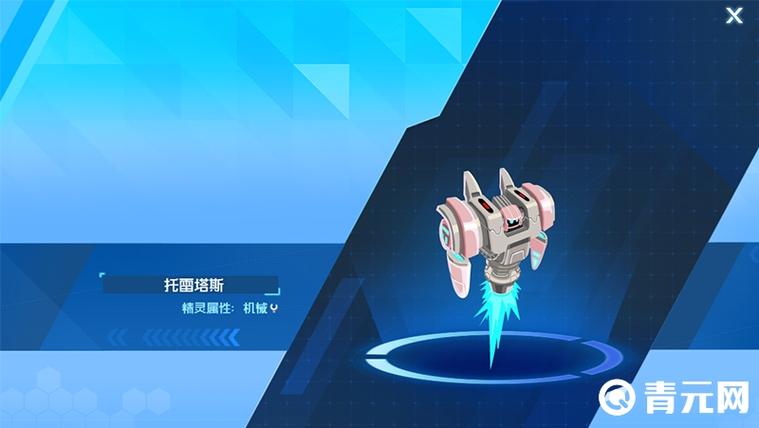 赛尔号托雷塔斯,神秘生物与冒险旅程