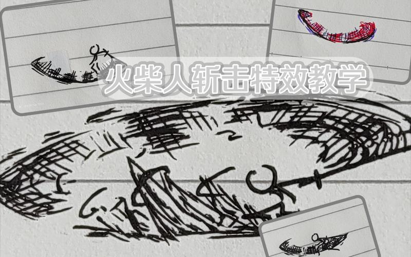 如何杀死火柴人?揭秘火柴人的终极挑战与技巧