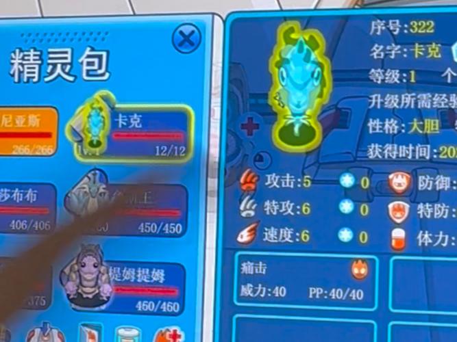 赛尔号融合,游戏界的创新与未来趋势