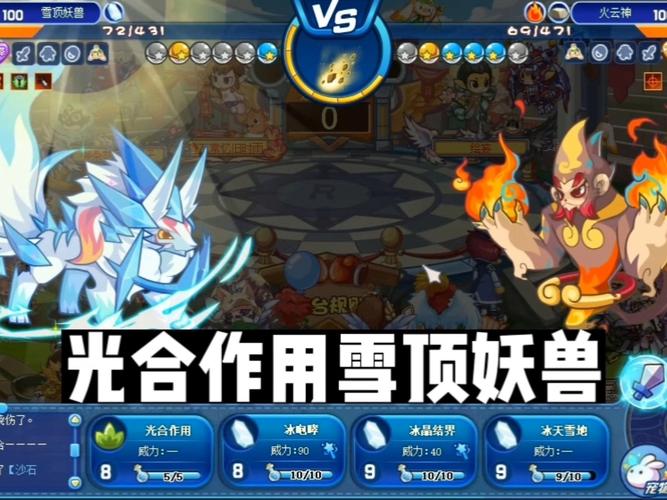 洛克王国暗夜之光,探索神秘世界的奇幻之旅