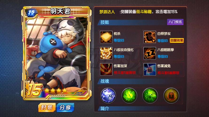 4399PK,中国游戏界的明日之星