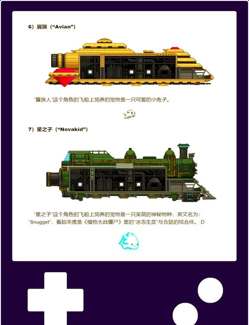 探索宇宙奥秘,星际保卫战中的科技与策略