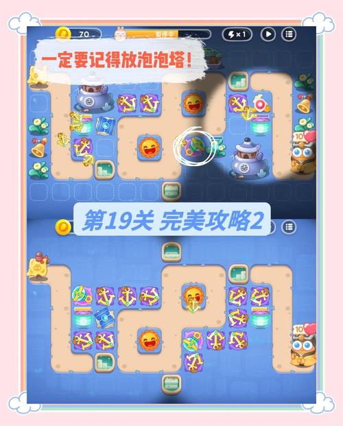 保卫萝卜挑战26,策略与技巧指南
