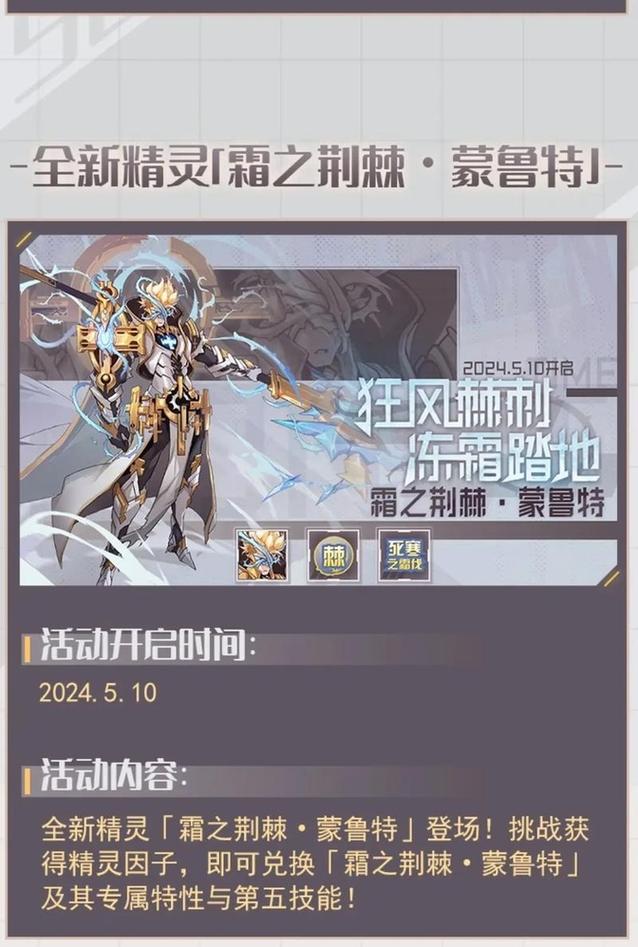赛尔号攻击刷谁?揭秘游戏中的战斗策略与技巧