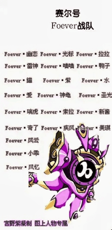 赛尔号性格大全,探索宠物养成世界的独特魅力