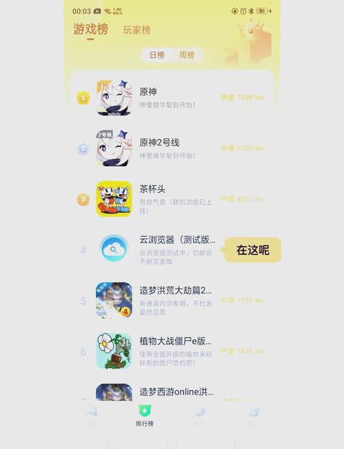 如何选择最适合你的游戏平台?深度解析4399Q与各游戏平台的优劣
