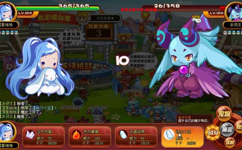 洛克王国艾拉若,探索神秘世界的魔法使者