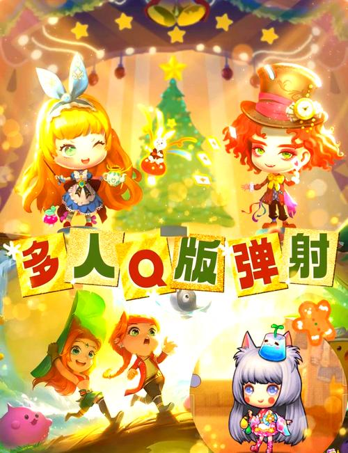 全民火爆!揭秘4399弹弹堂的火爆背后